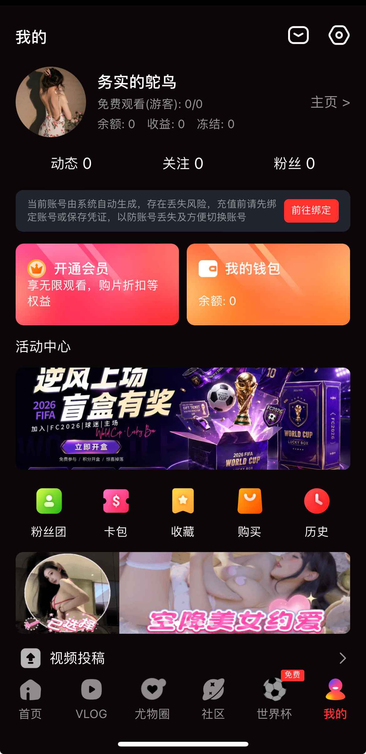 功能模块说明